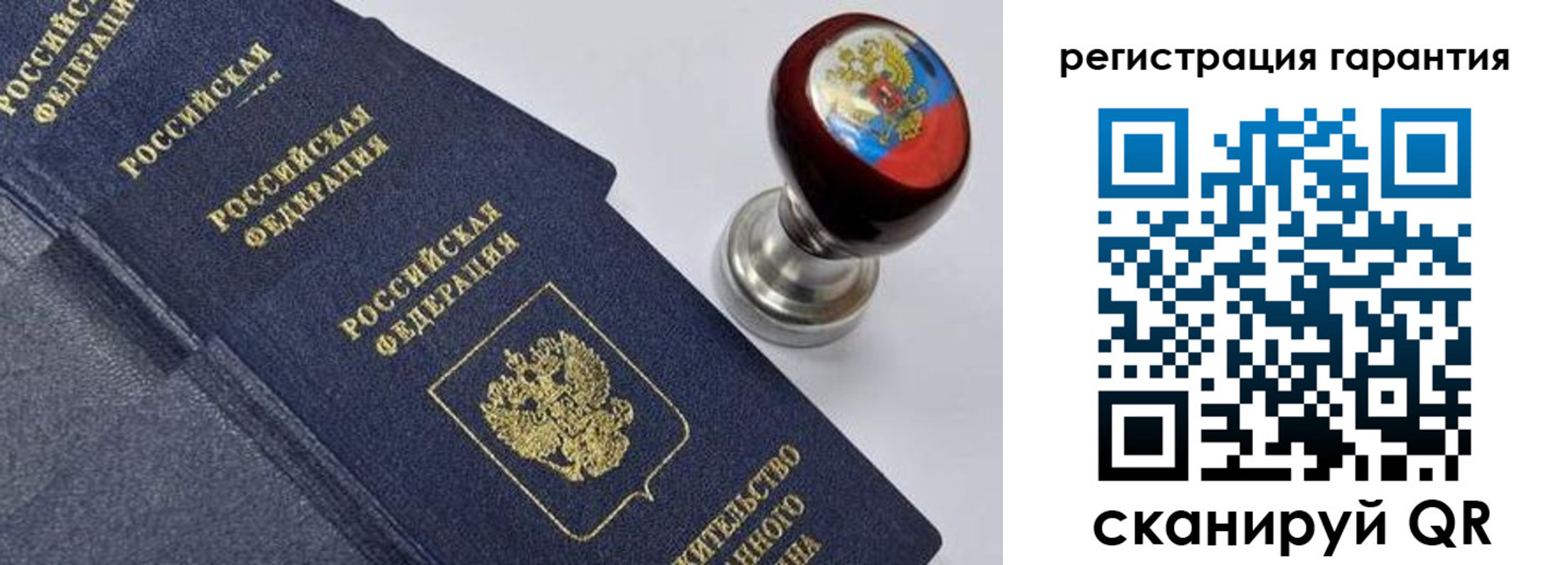 временная регистрация недорого в Сунже