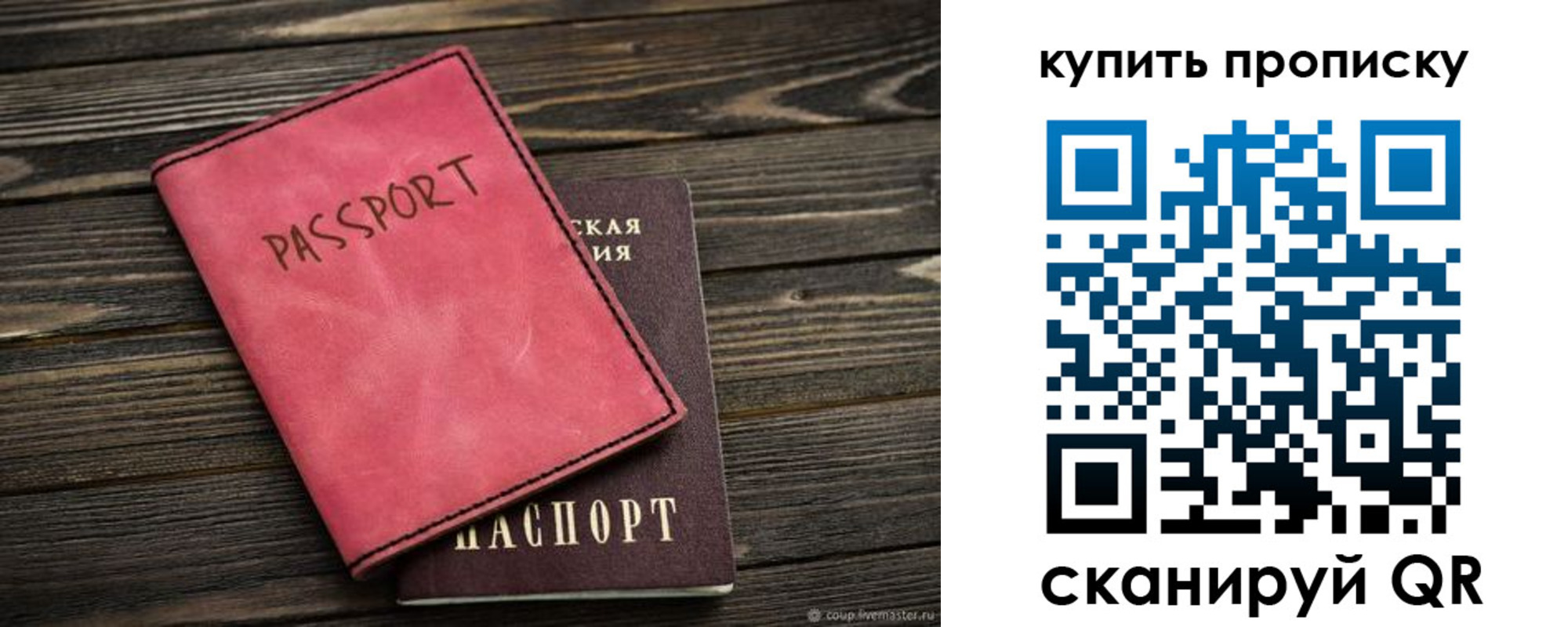 регистрация в Сунже