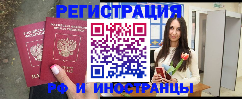 пропишу в квартире в Сунже